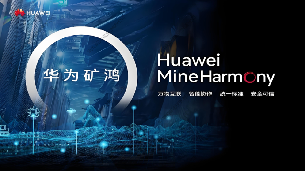 众图智控 | 视频智能分析服务器SMS-100成功通过矿鸿认证