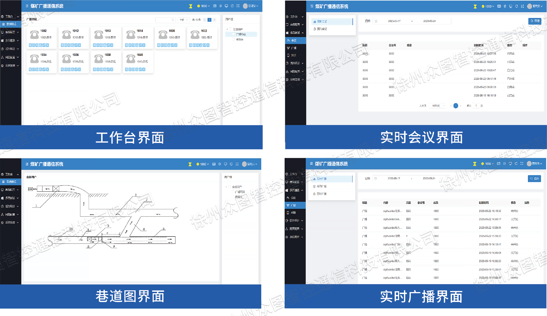 效果展示