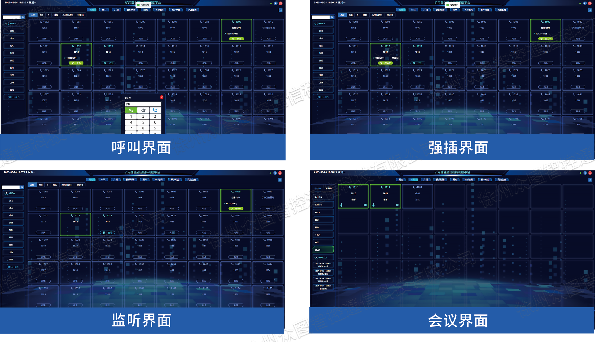 效果展示