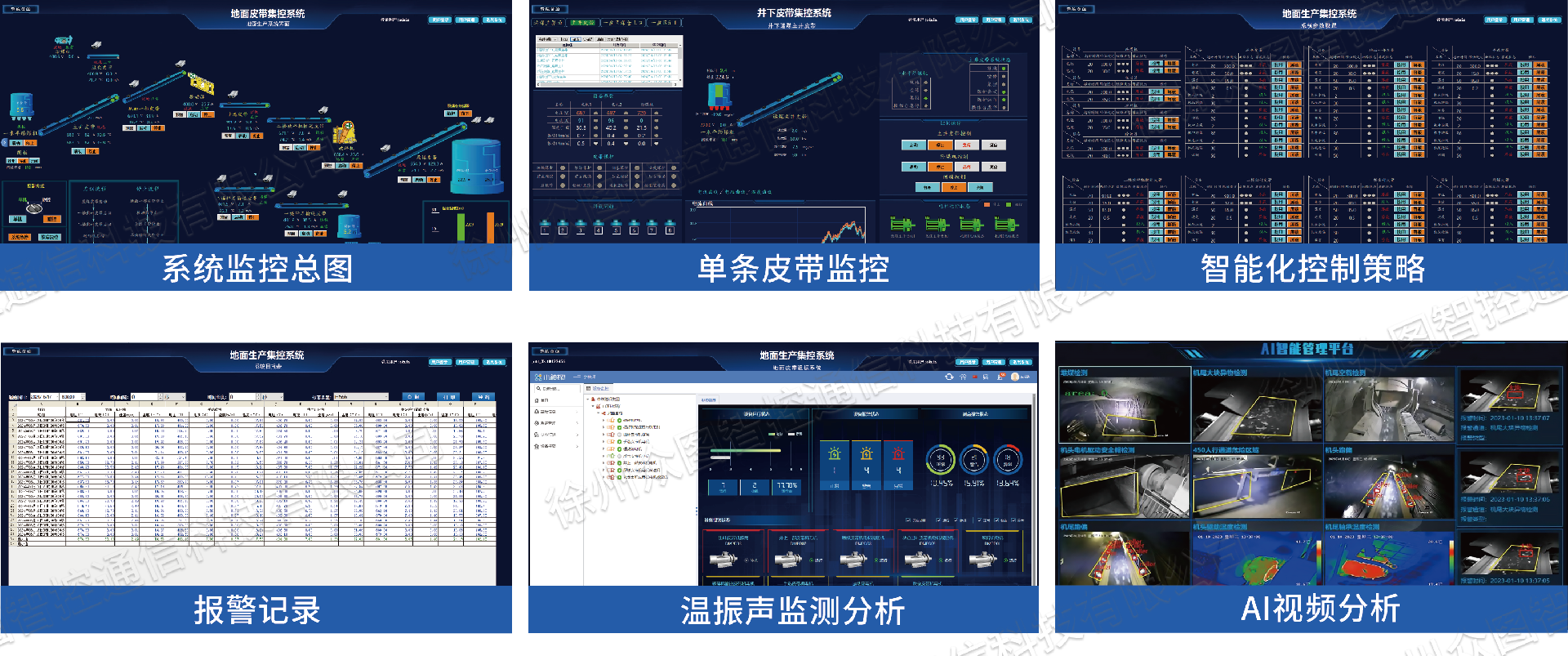 效果展示