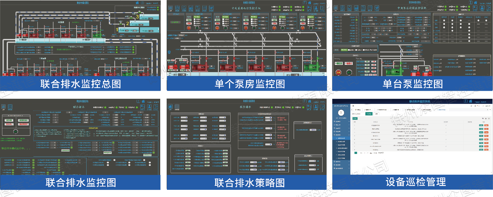 效果展示