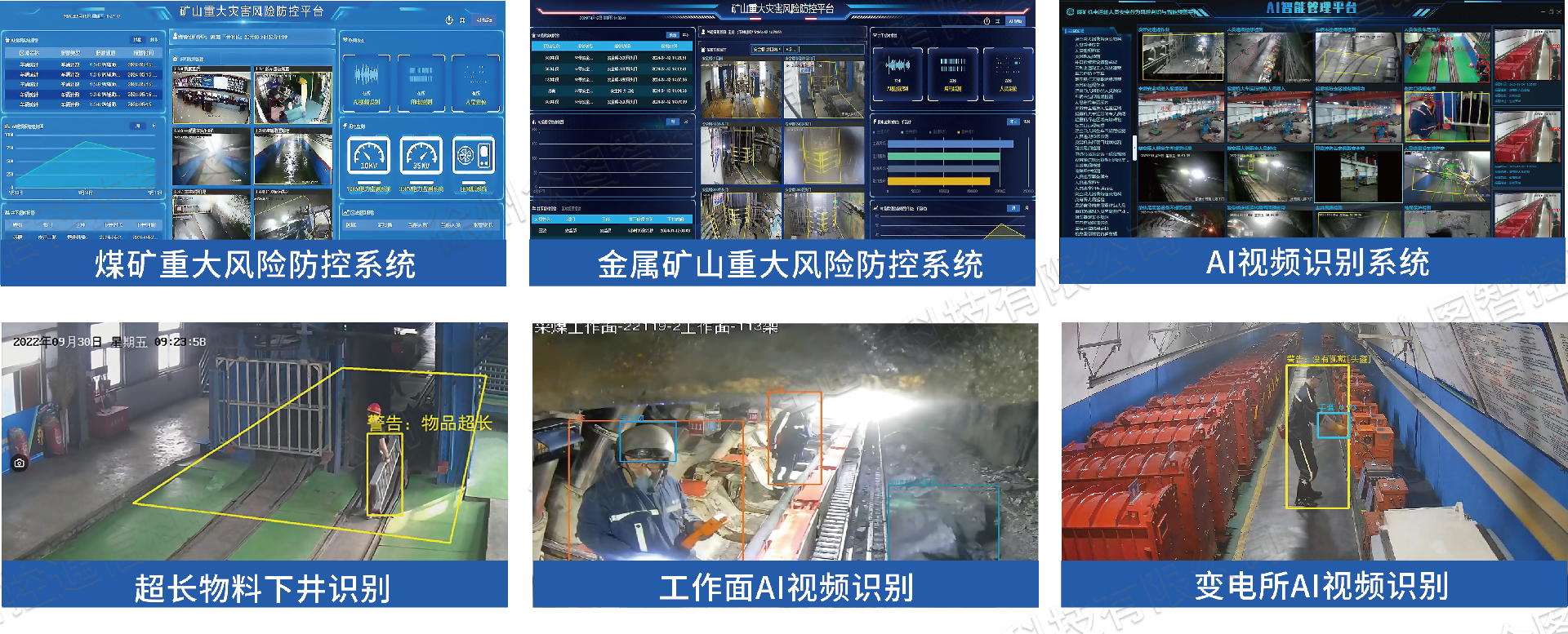 效果展示