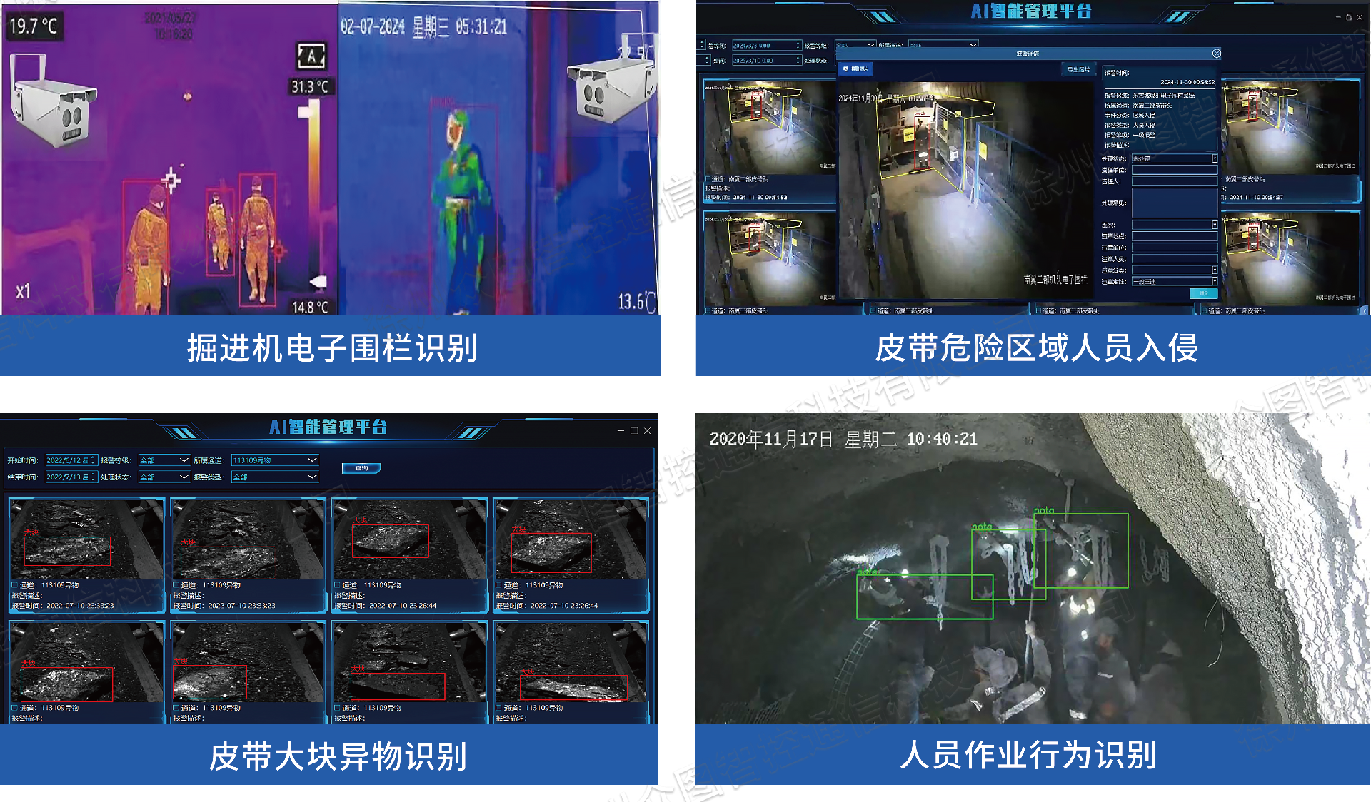 效果展示
