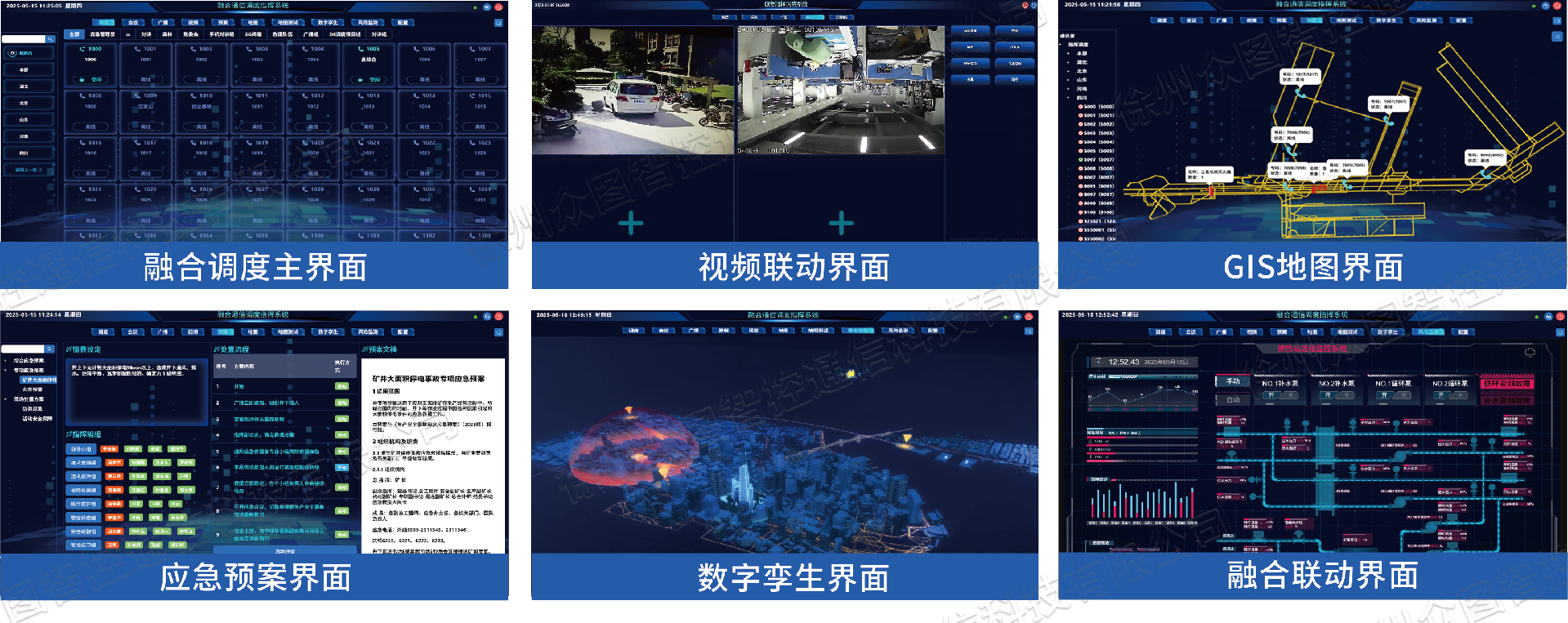 效果展示