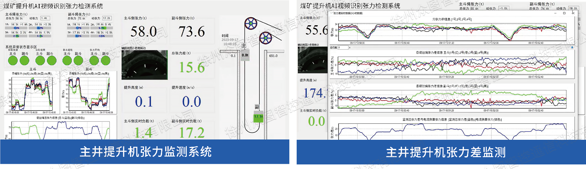 效果展示