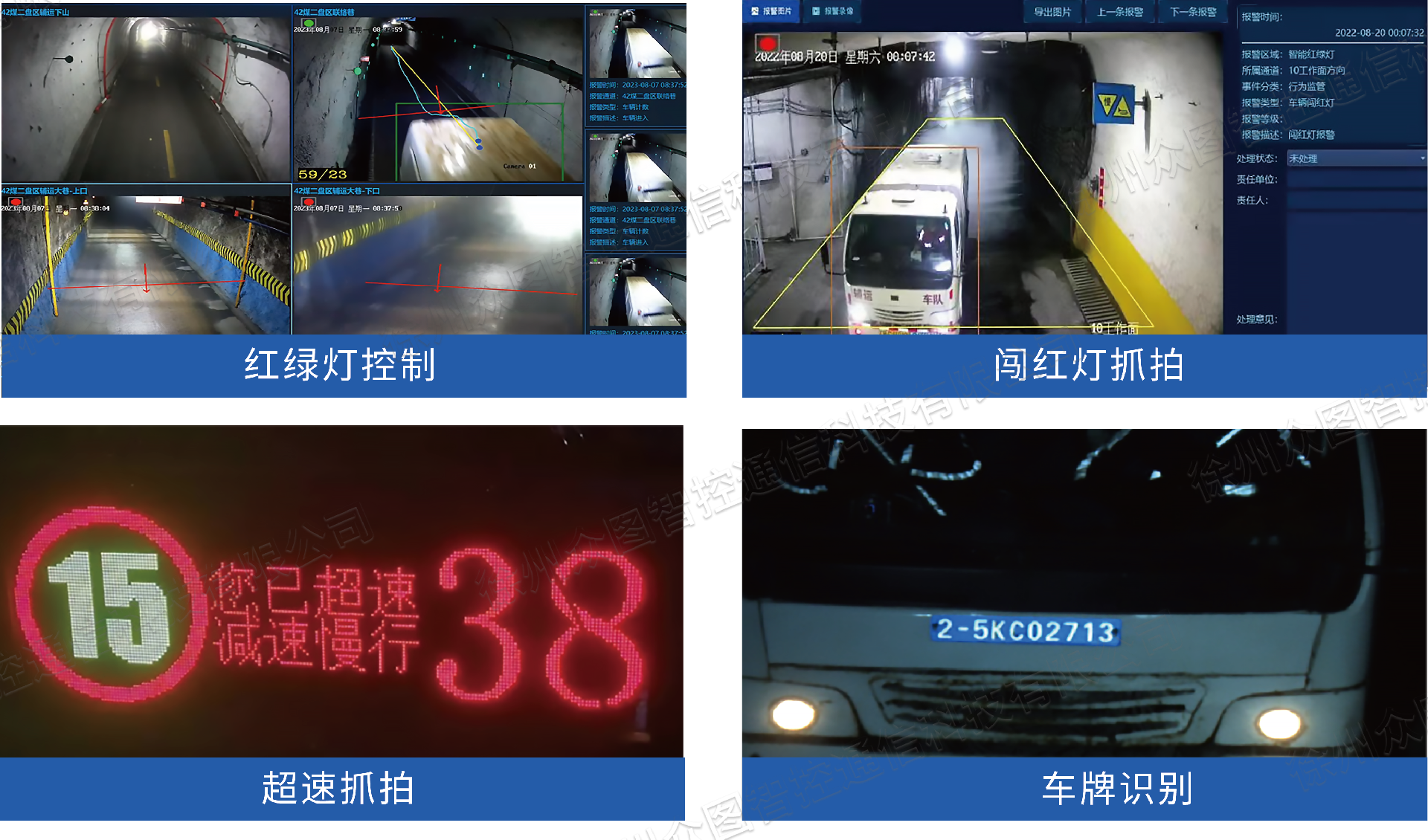 效果展示