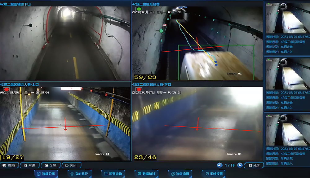 煤矿井下无轨胶轮车智能交通AI视频识别系统