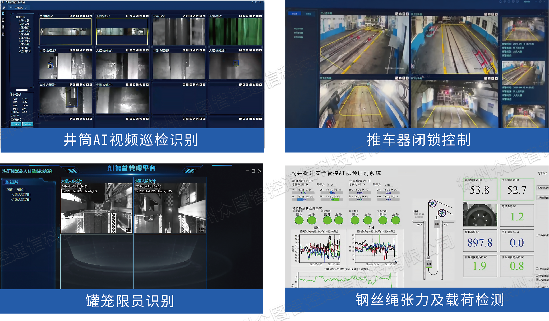 效果展示