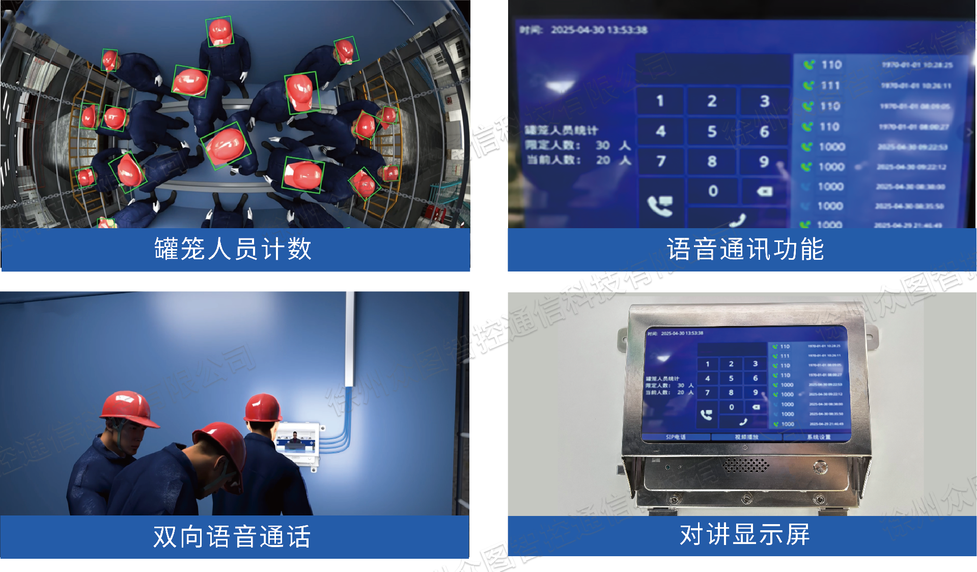 效果展示