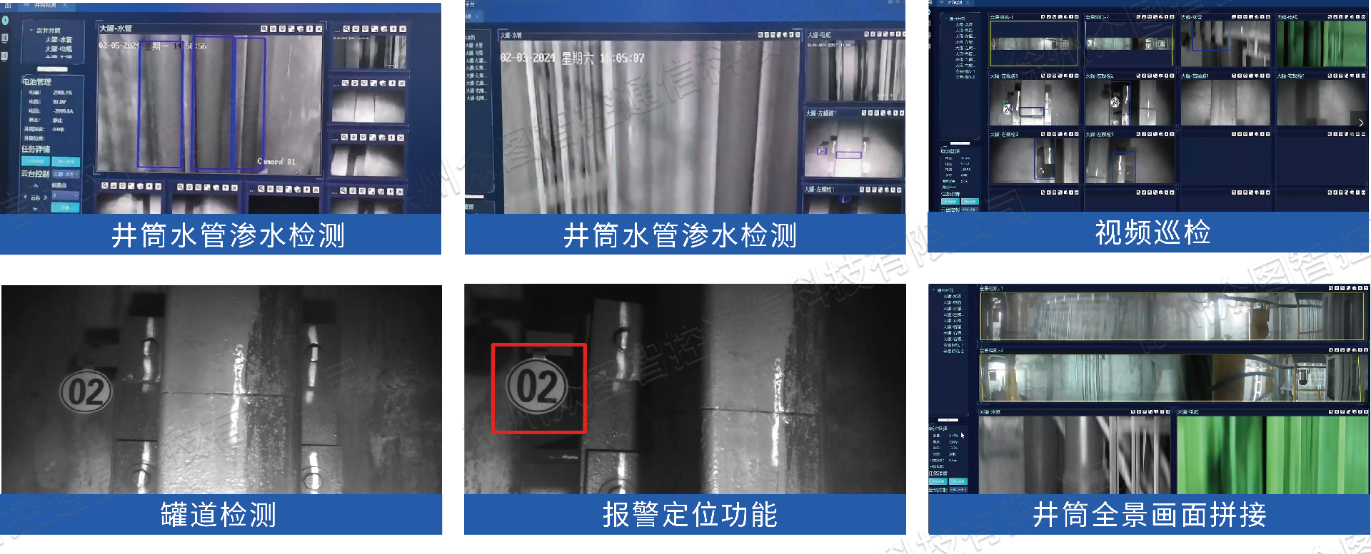 效果展示