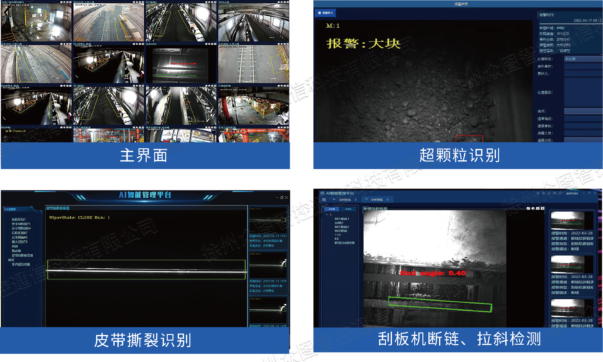 效果展示