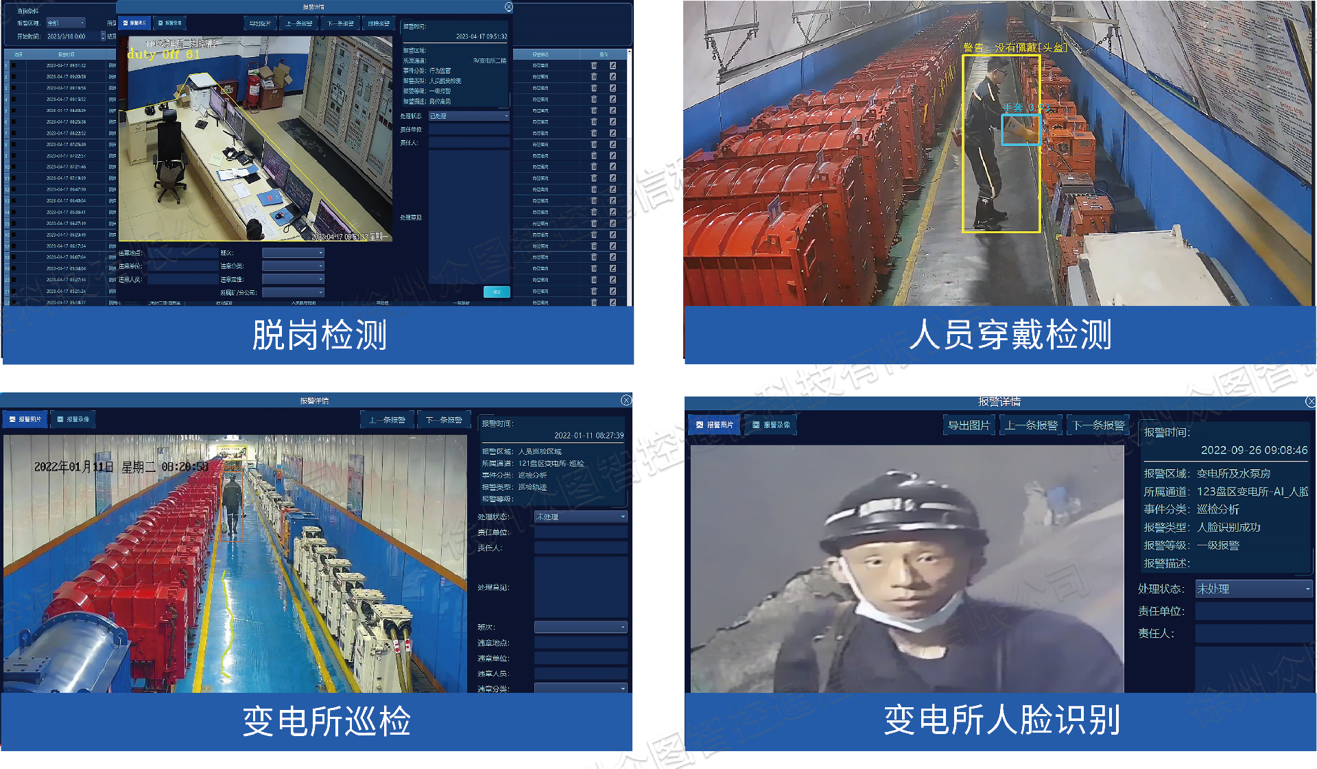 效果展示