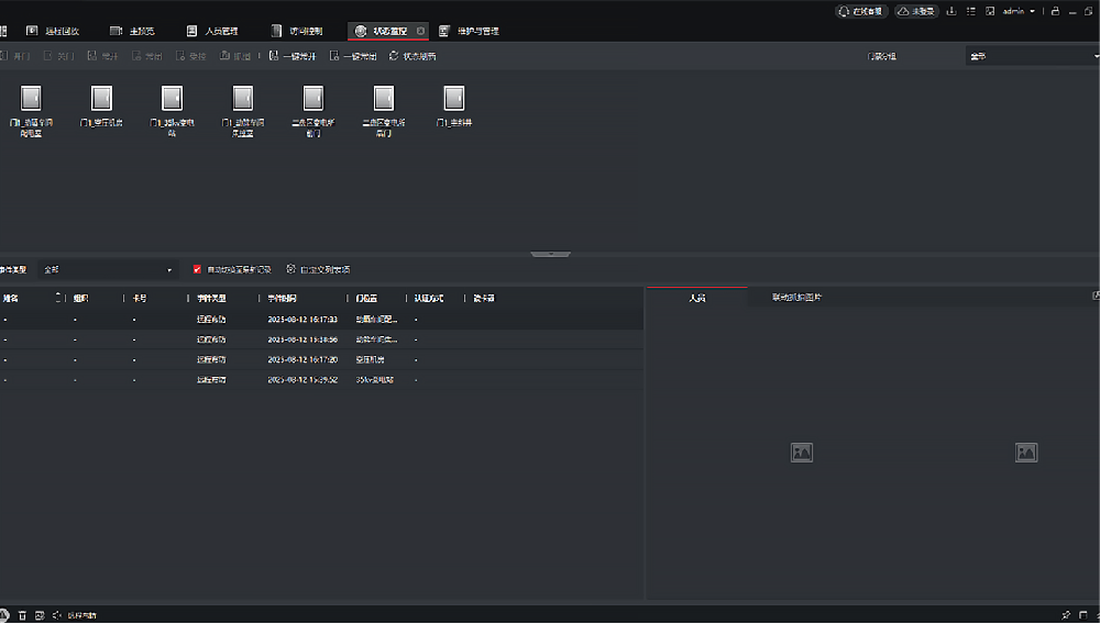 煤矿井下重要场所可视门禁管理系统