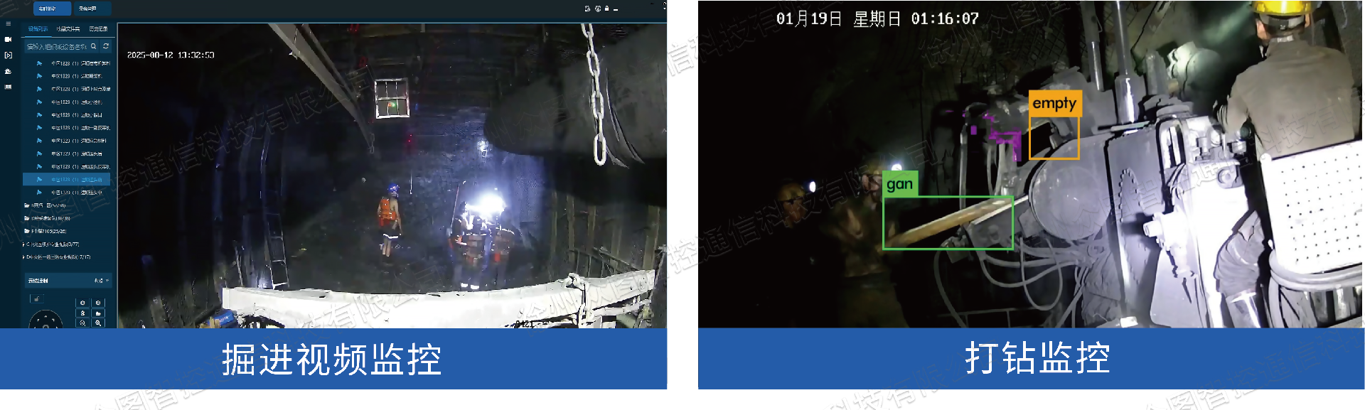 效果展示