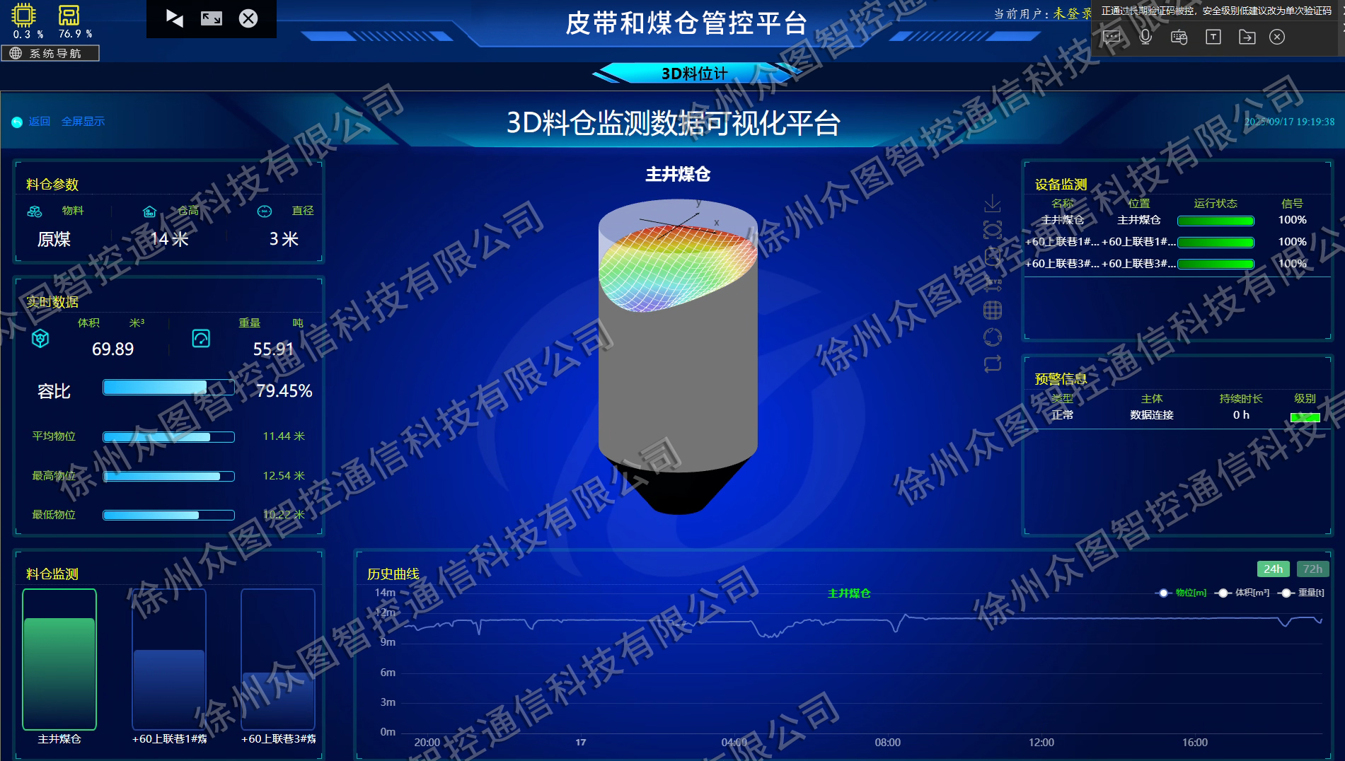 图片 3-打码.jpg