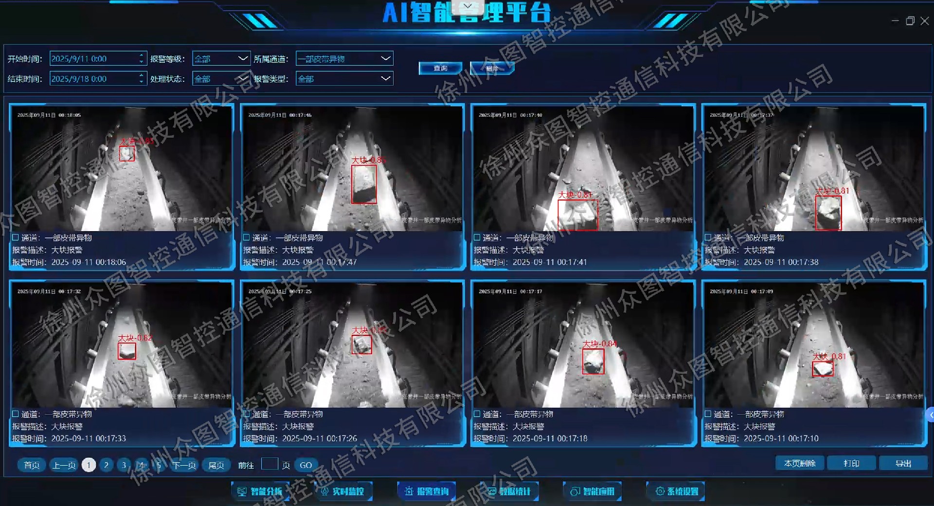 图片 5-打码.jpg
