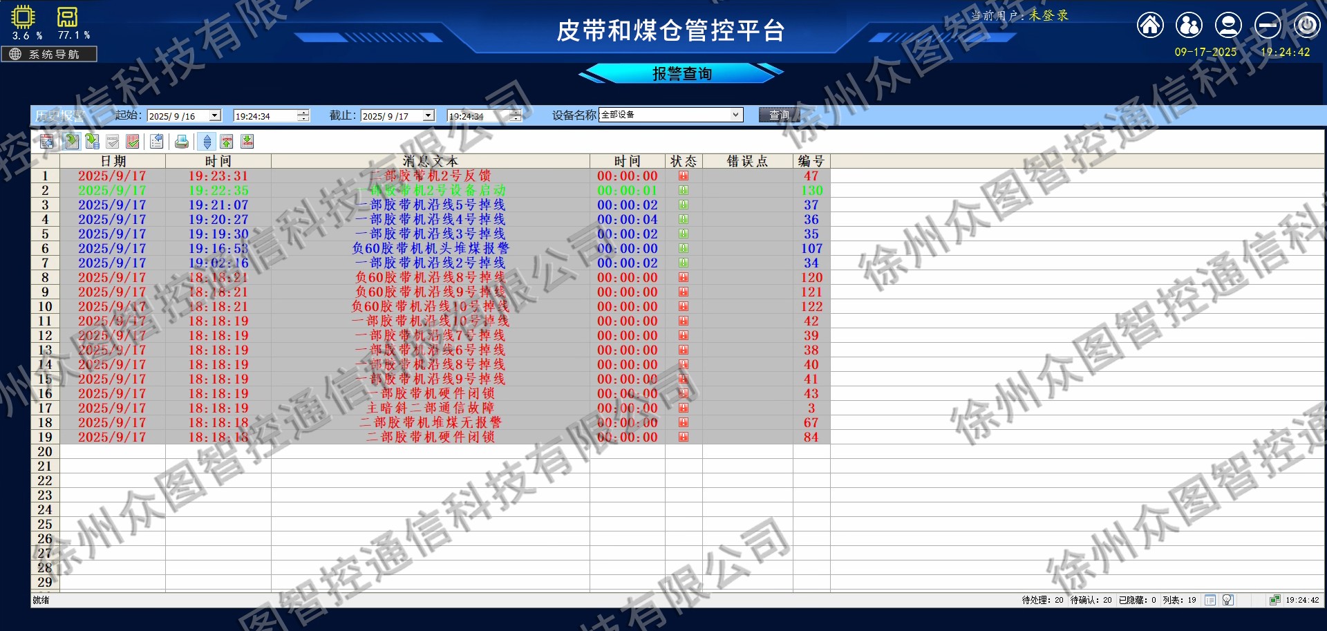 图片 7-打码.jpg