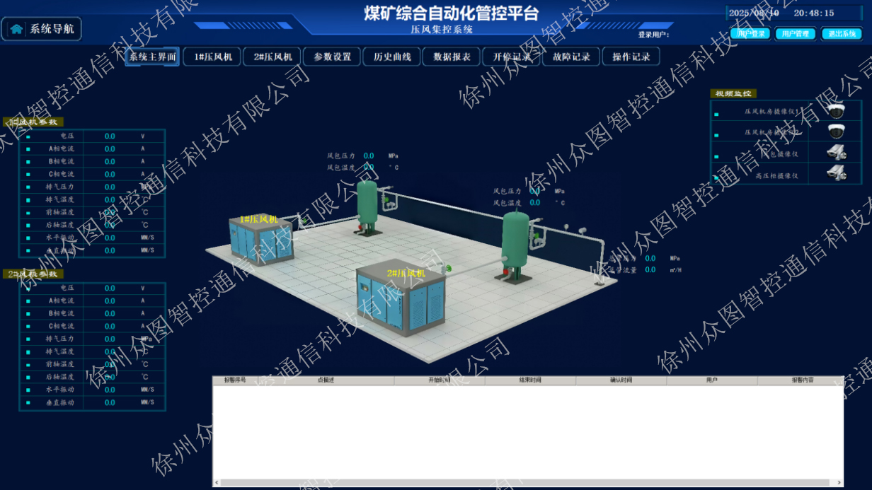 图片 6-打码.jpg