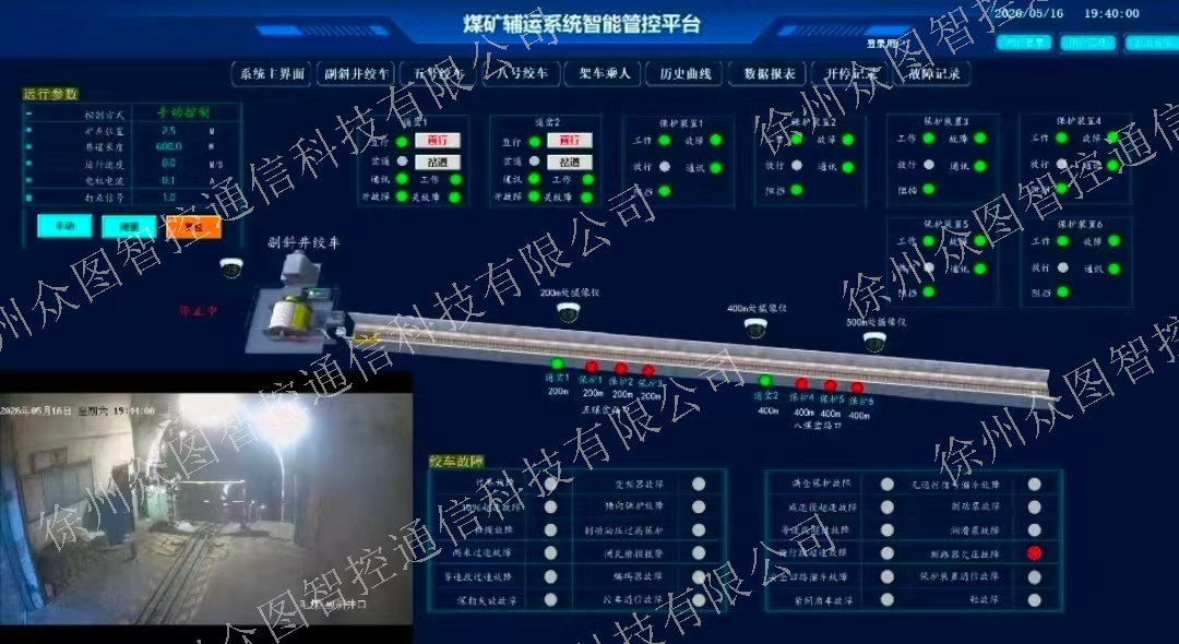图片 2-打码.jpg