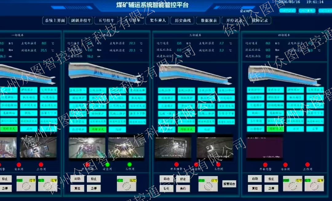 图片 4-打码.jpg